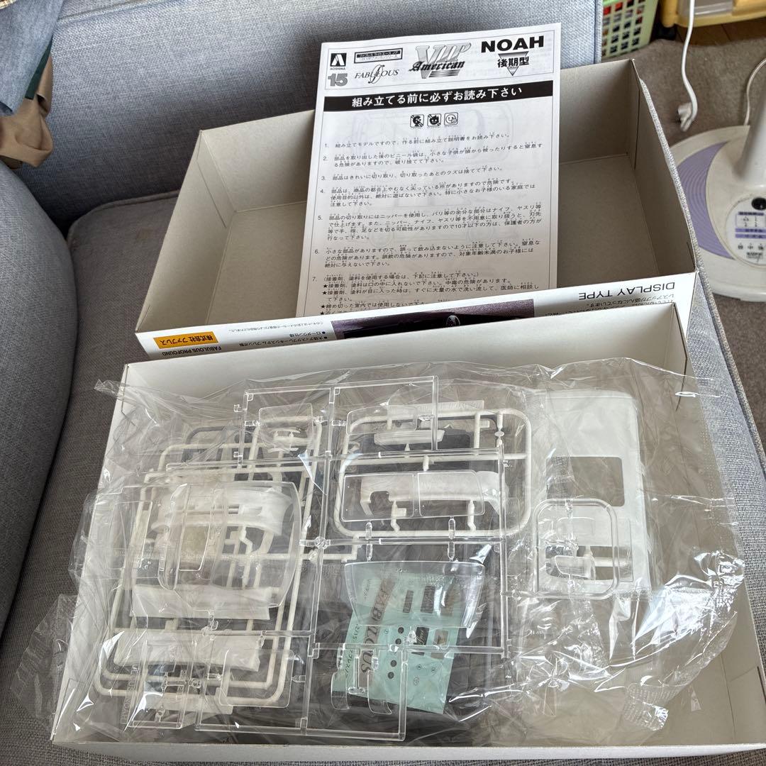 青島FABULOUS トヨタ ノア VIPスタイル 1/24 激レア