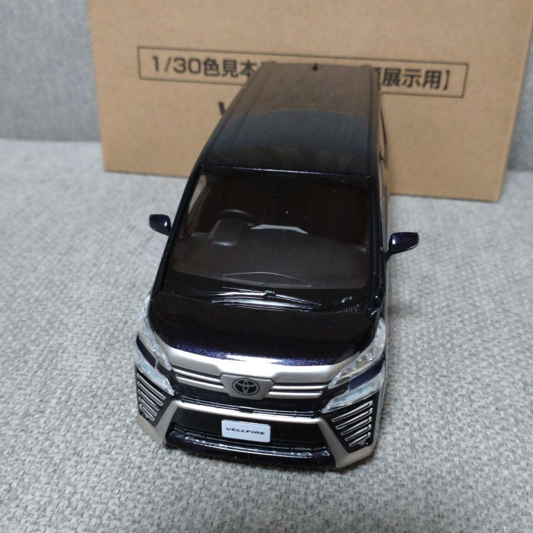 トヨタ ヴェルファイア 1/30 ミニカー