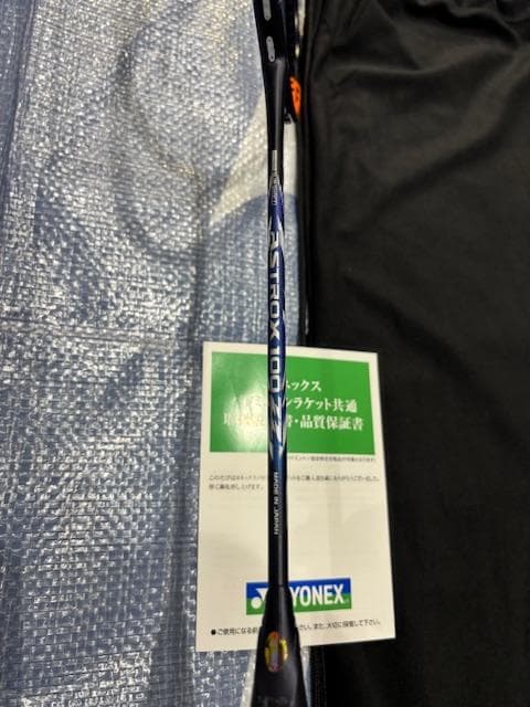 タイムセール！YONEX AX100ZZ アストロクス100ZZ