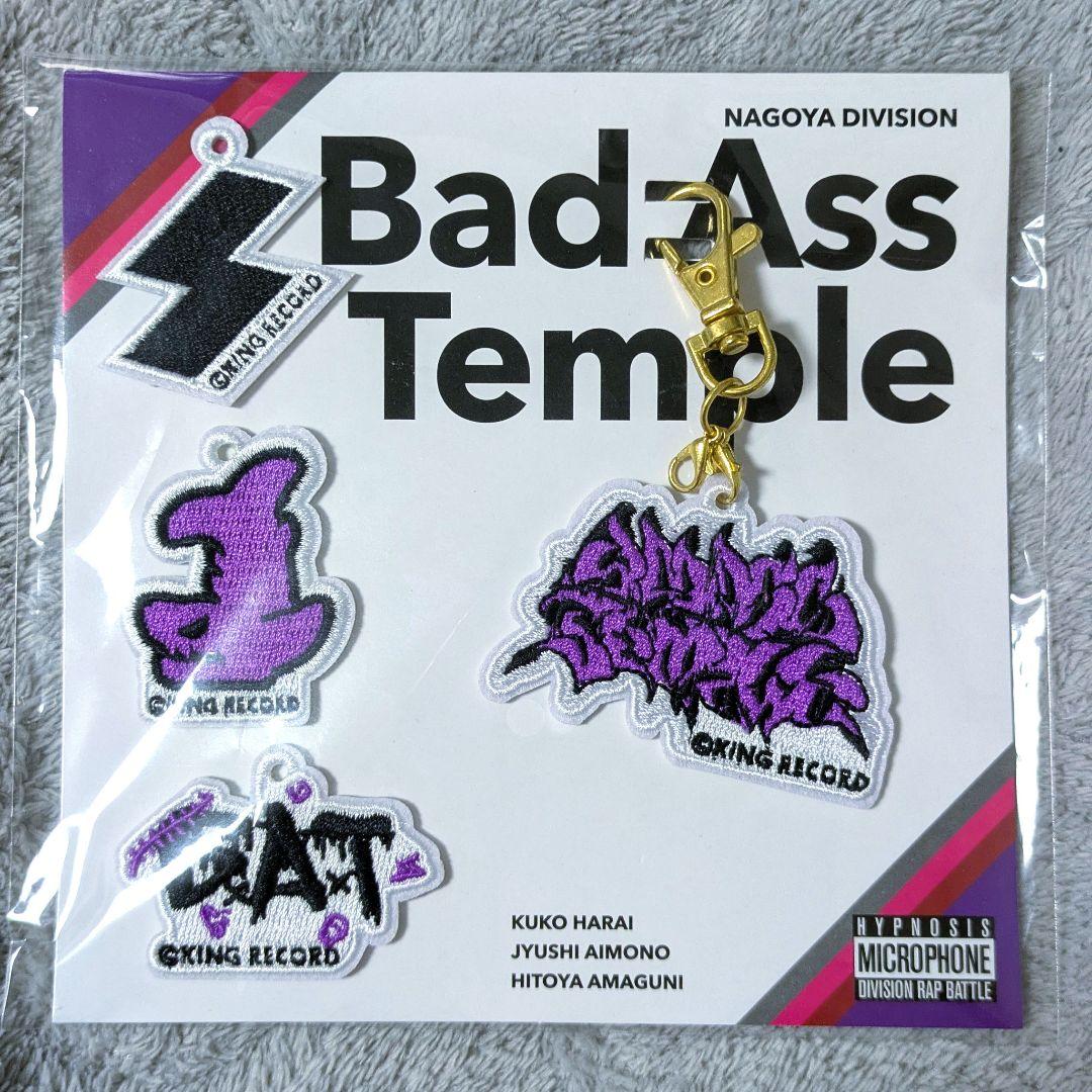 ヒプマイ　ワッペンキーホルダー