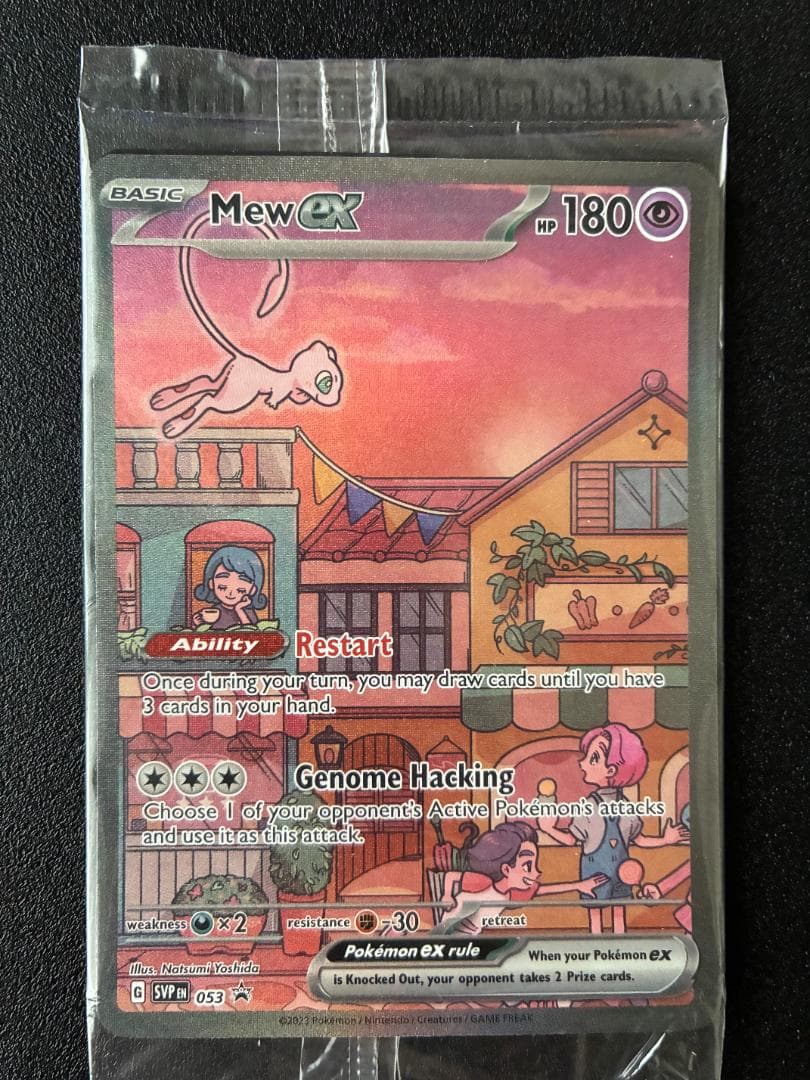 【２枚組】未開封プロモカード（英語版ミュウex・ナンジャモのカイデン）