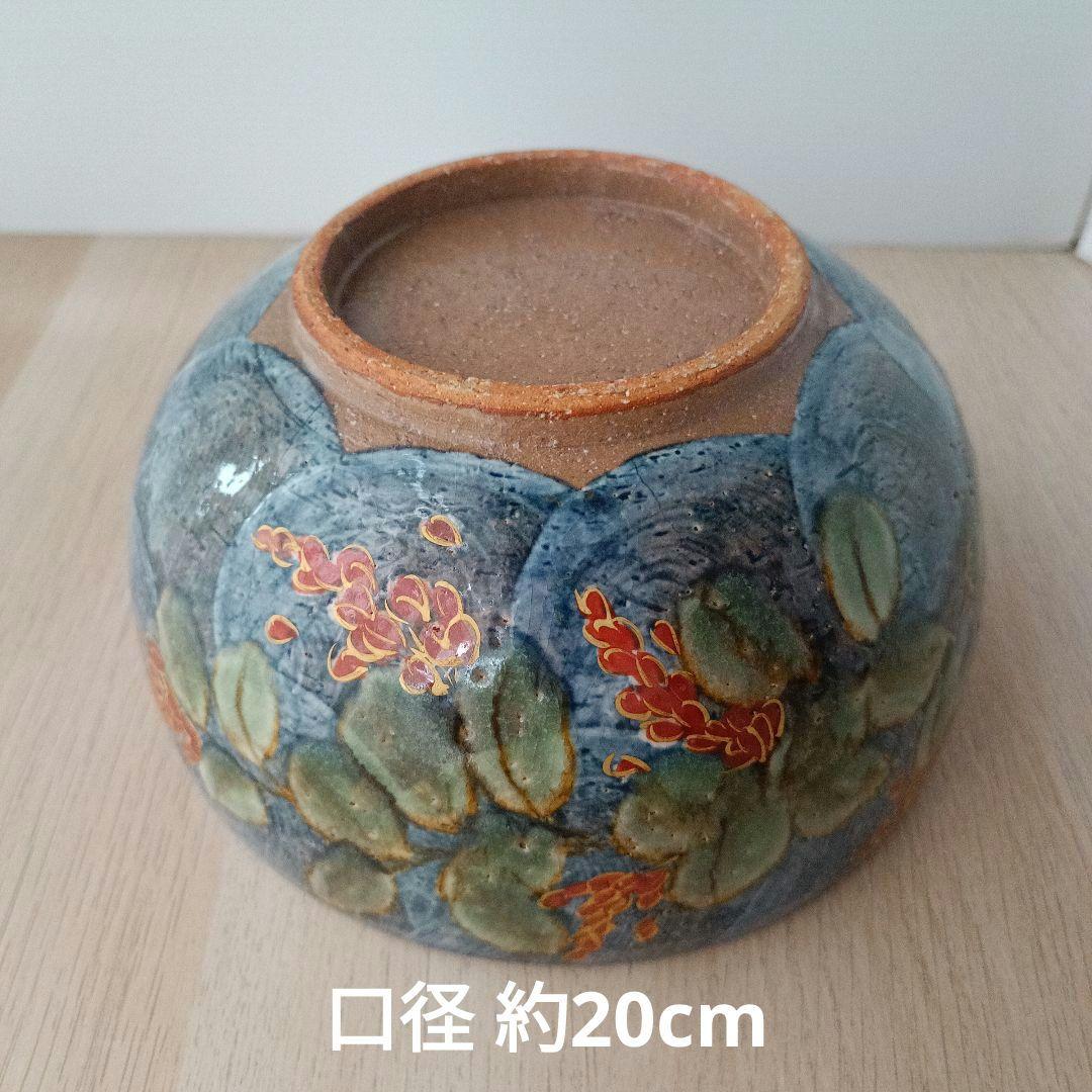 清水焼 陶葊窯 陶あん 色絵付 大鉢 京焼 土渕陶葊 菓子鉢 茶道 希少