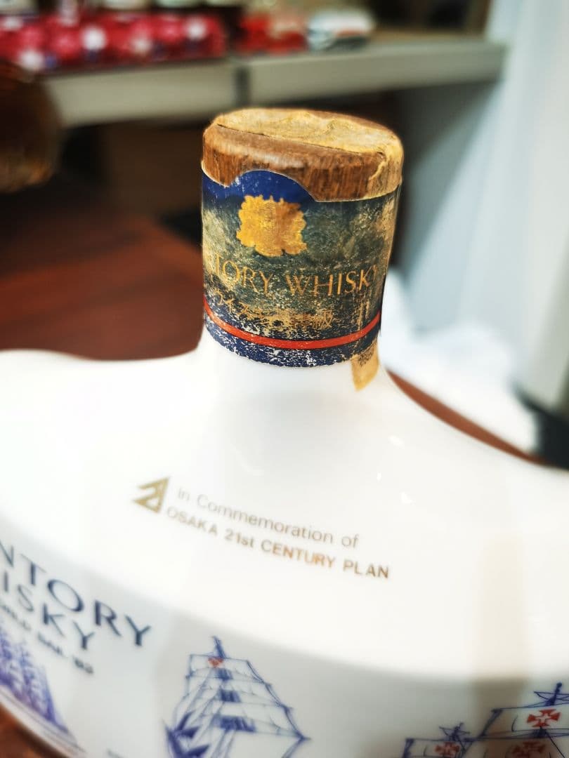 SUTORY WHISKY OSAKA WORLD SAIL’83 大阪世界帆船