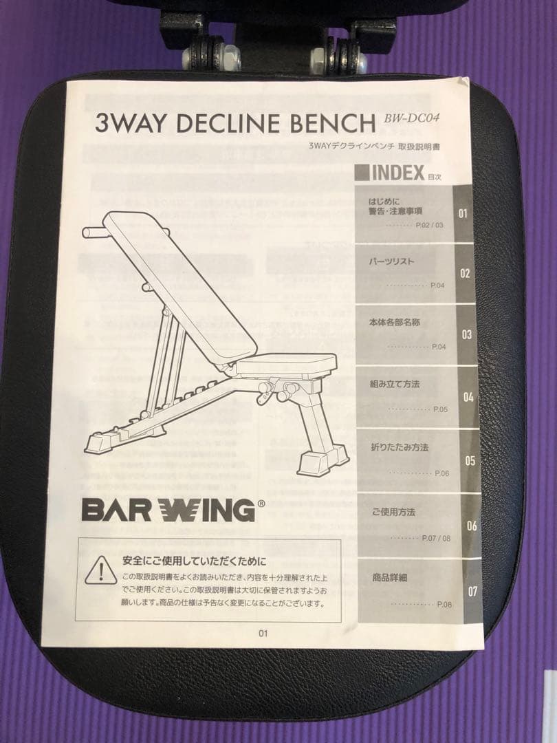 ★3WAYトレーニングベンチ デクライン インクライン フラット ベンチプレス★