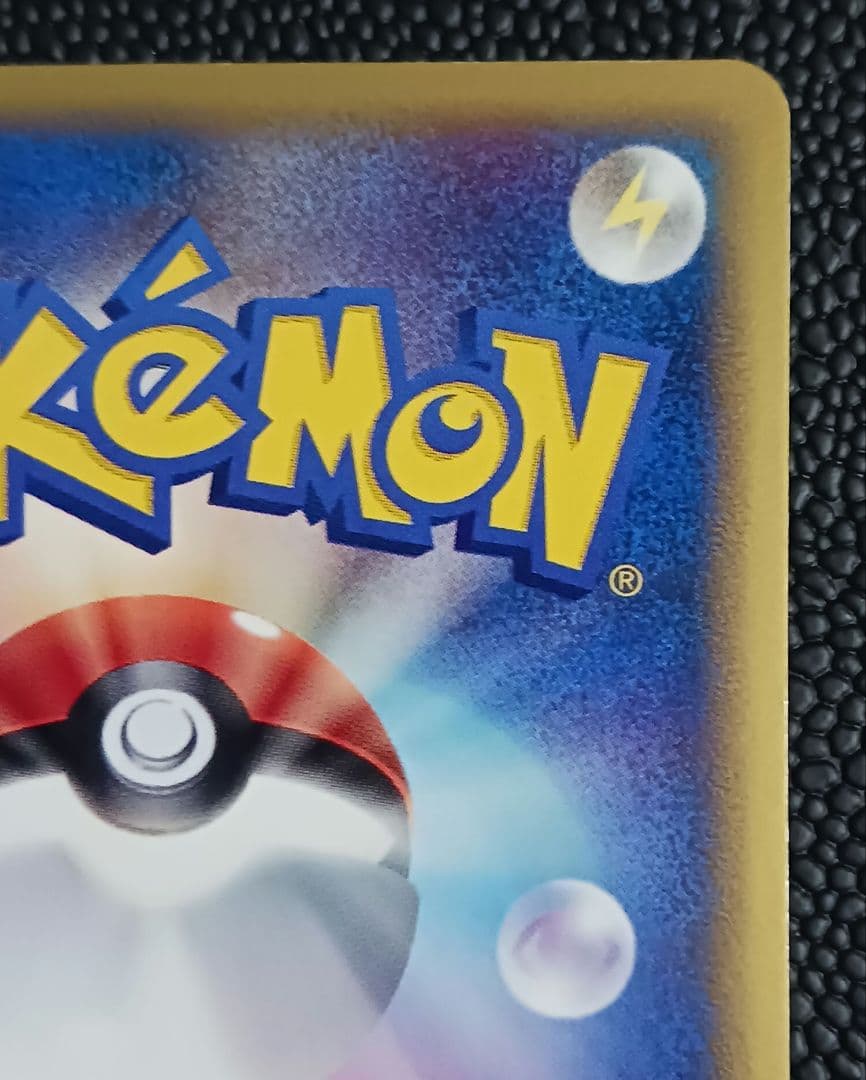 グラードン☆　スター　056/086　1st edition