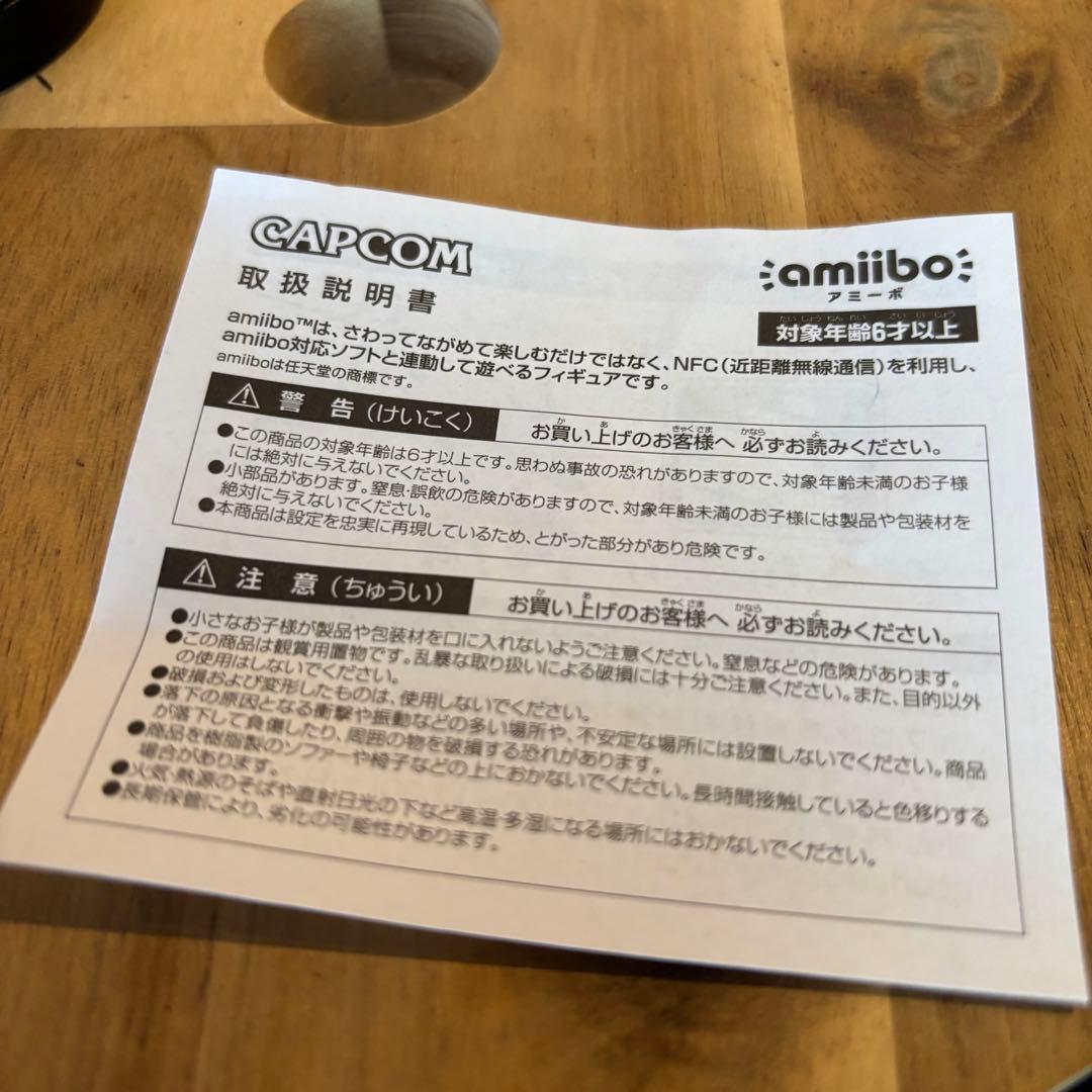 モンスターハンターストーリーズ amiibo 隻眼のリオレウス＆ライダー 女の子