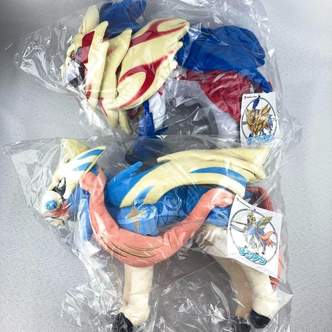 新品未使用品 ポケモンセンター限定 ザシアン ザマゼンタ ぬいぐるみ 正規品