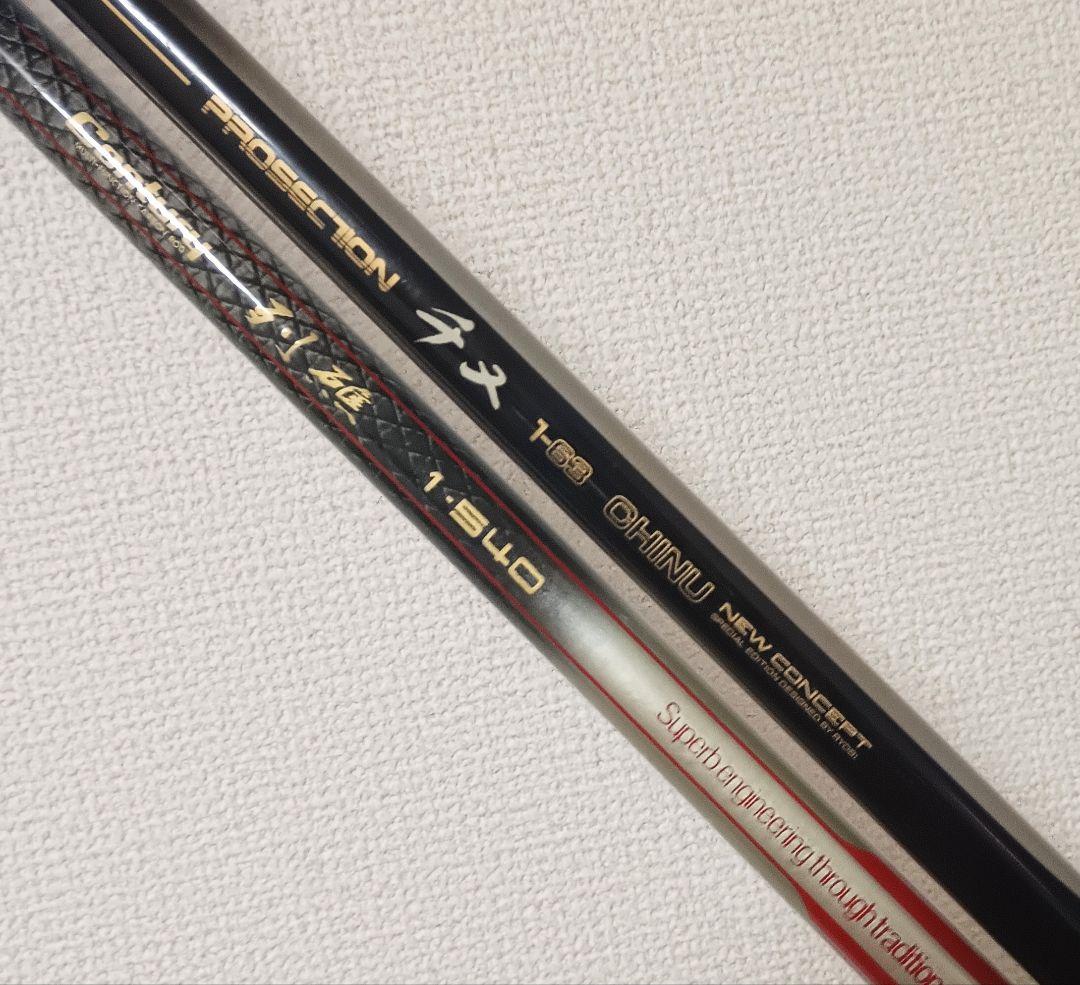 リョービプロセクション1号6.3m&オリムピックセンチュリー列礁1号5.4m