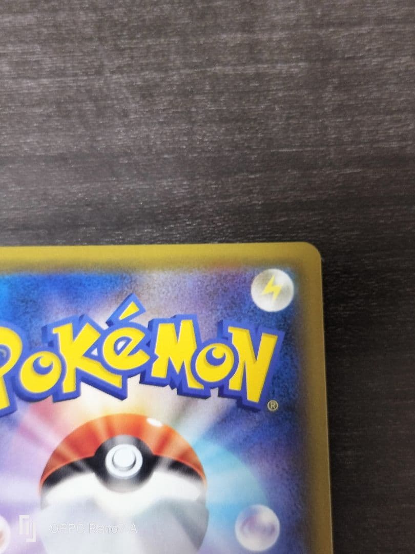 ゴールデンピカチュウV 25th プロモ ポケモンカード