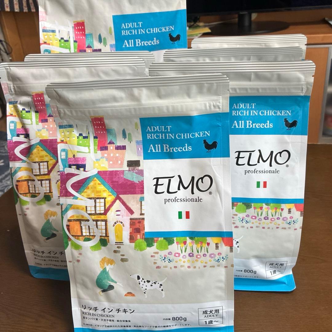 エルモリッチインチキンまとめ売り