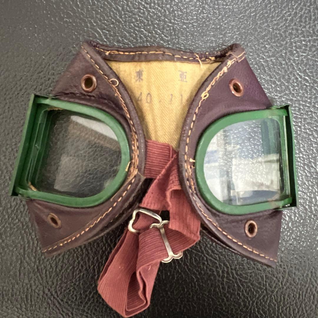 国鉄SL運転士用 東亜ゴーグル 東亜製　当時物
