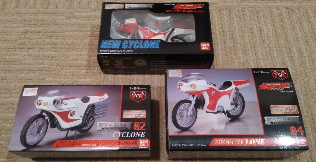 仮面ライダー サイクロン号 他 未開封3個セット