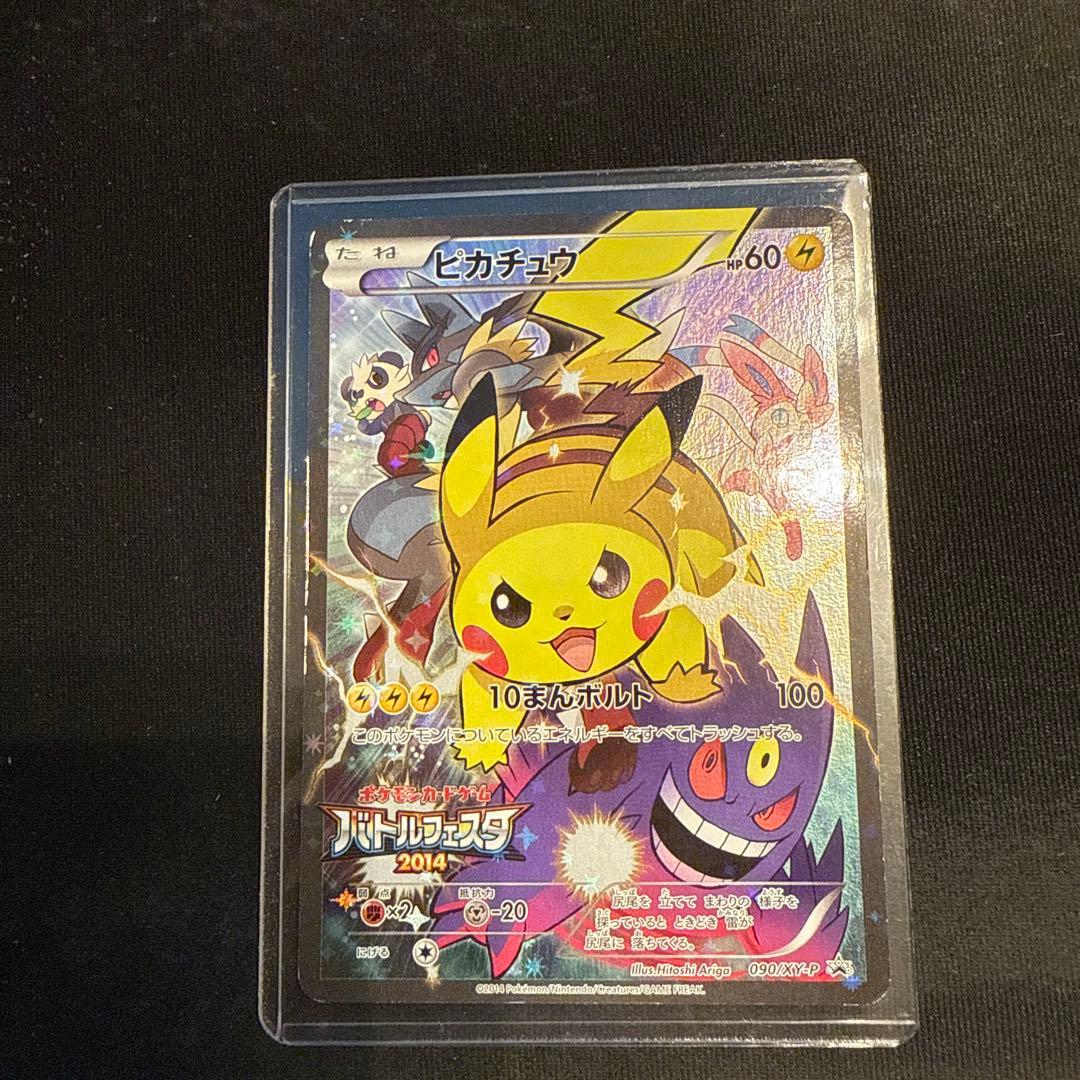 専用ズリ様落札品