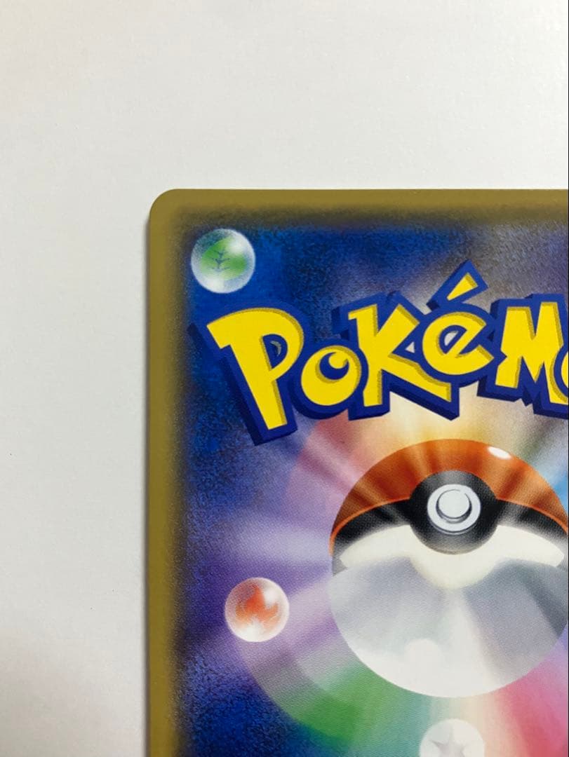 紳士風のピカチュウ 210/SM-P ポケモンカード