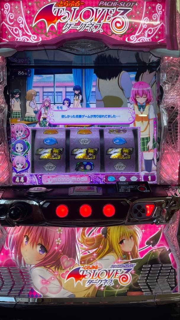 スマスロ　トラブルダークネスS6