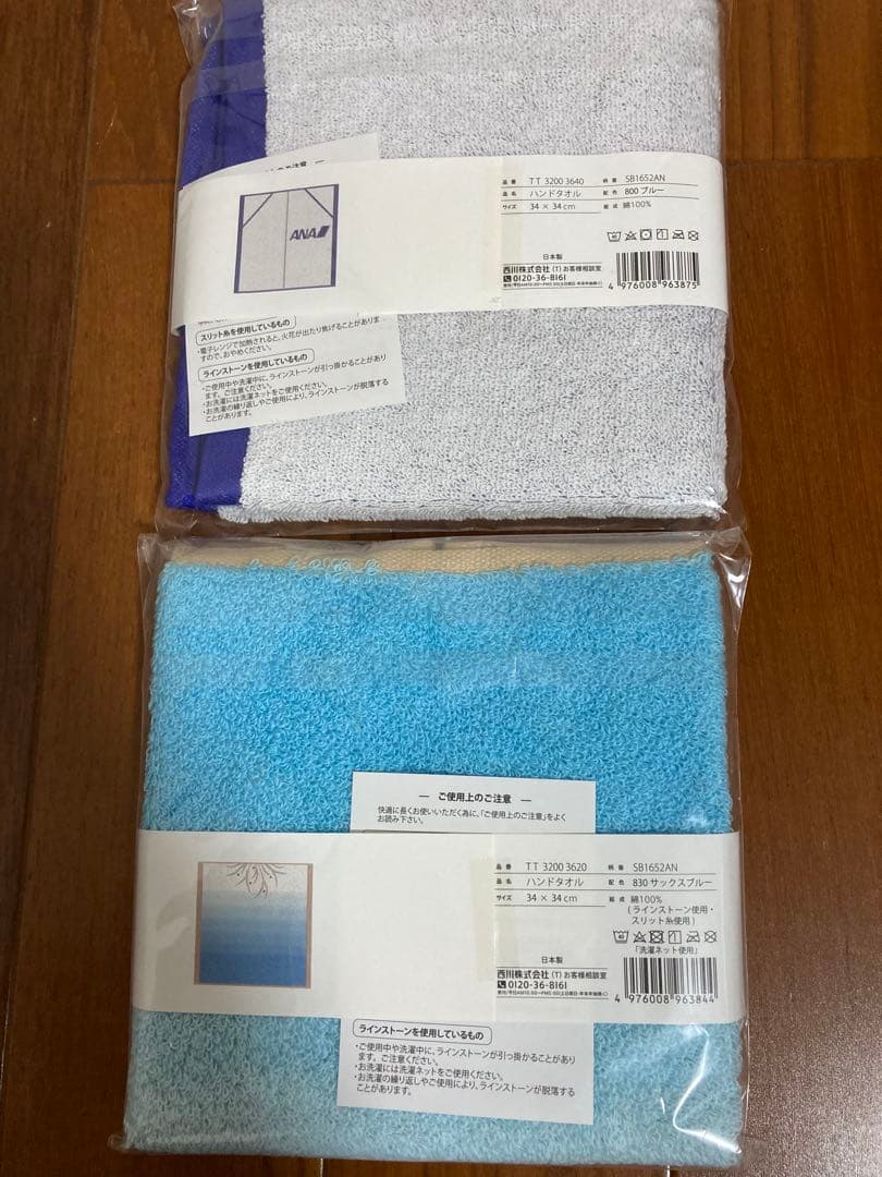 ANA 機長・羽生結弦の旅路 フライトログ付きオリジナルノートブック他