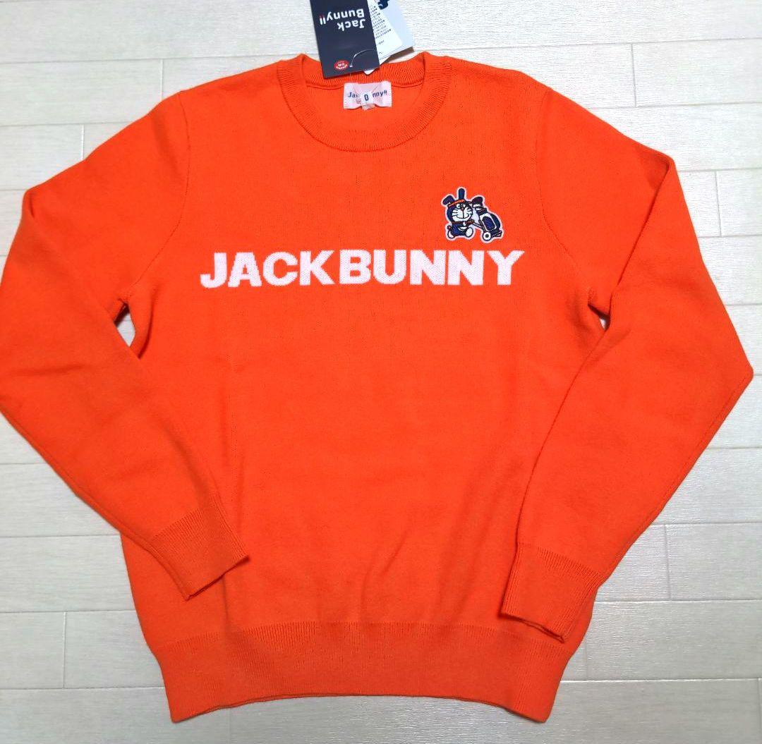 再再値下げ新品　ジャックバニー　ニット0 ドラえもん　オレンジ　定価14300円