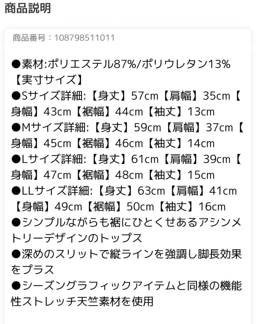 Admiral テニスウェア レディース Tシャツ