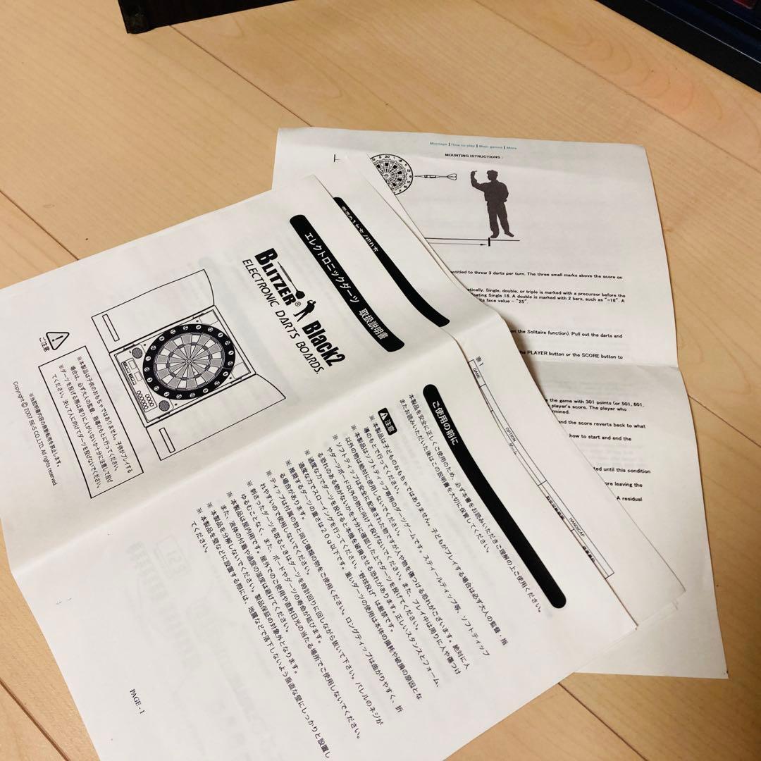 【美品】エレクトリックダーツボード SFD-6000 スミノフアイス 扉木製