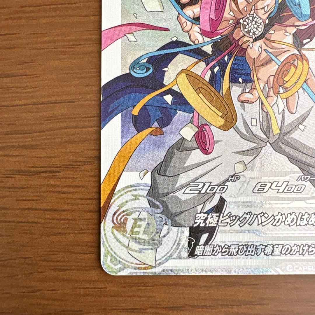 MM6-SEC3 DA ゴジータ:GT