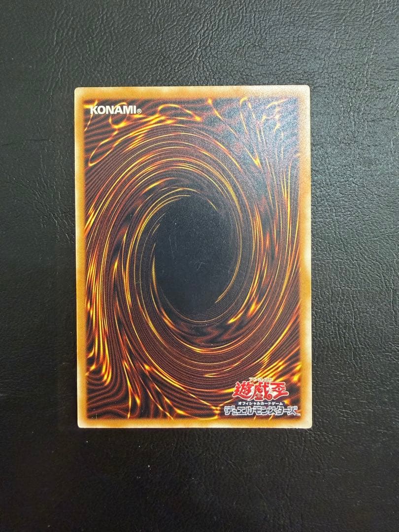 お*か様 遊戯王　御三家　レリーフ　アルティメット　セット