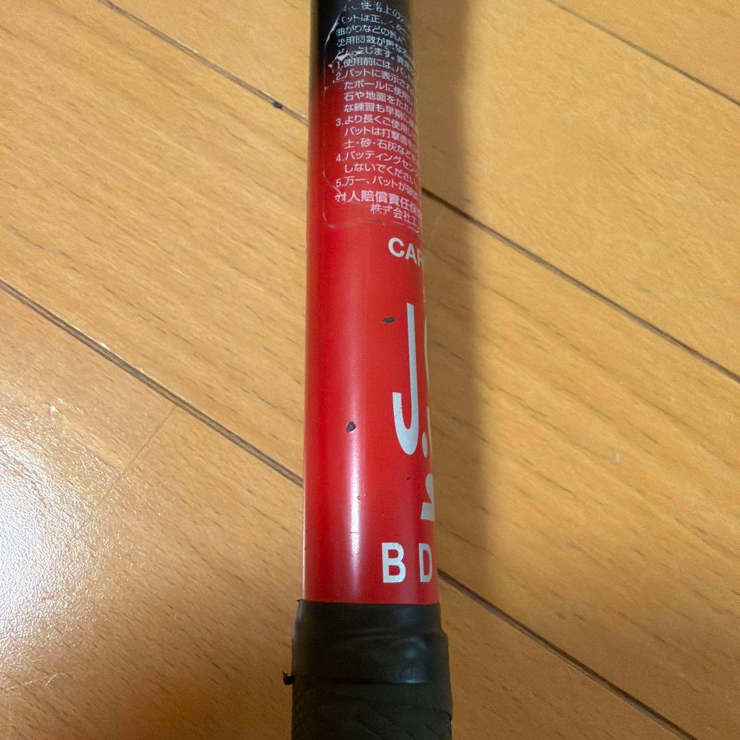 SSK MM23少年軟式野球バット80㎝690g バットケース付き　中古