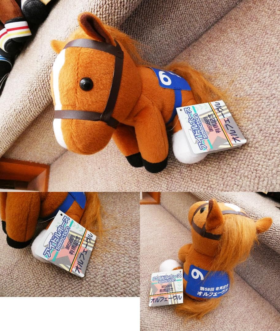 【中古セット】アイドルホース オルフェーヴル アーモンドアイ 等 6体セット