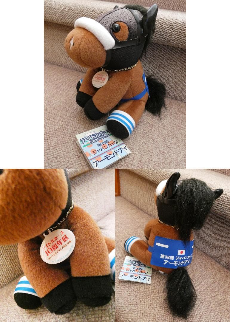 【中古セット】アイドルホース オルフェーヴル アーモンドアイ 等 6体セット