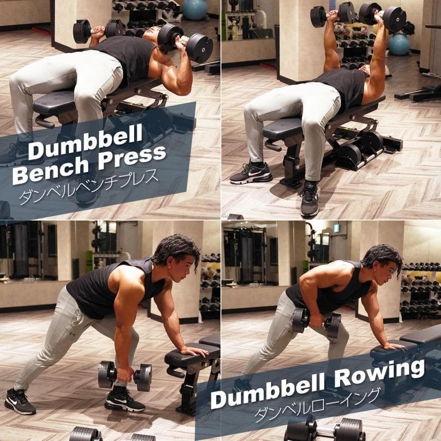 ダンベル 可変式 20kg 2個セット フレックスベル 筋トレ 正規品R1444