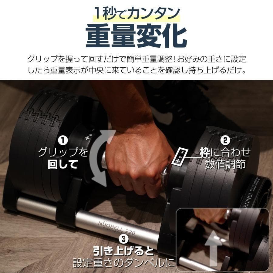 ダンベル 可変式 20kg 2個セット フレックスベル 筋トレ 正規品R1444