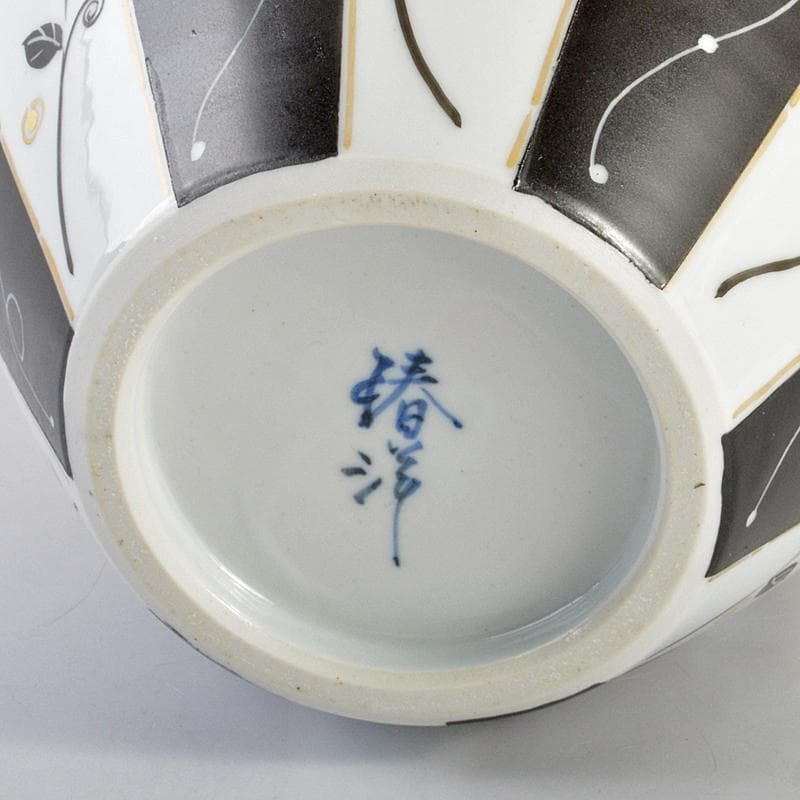 九谷焼　椿窯　吉田洋子作　黒釉金彩　花器　共布共箱　M　R6948B