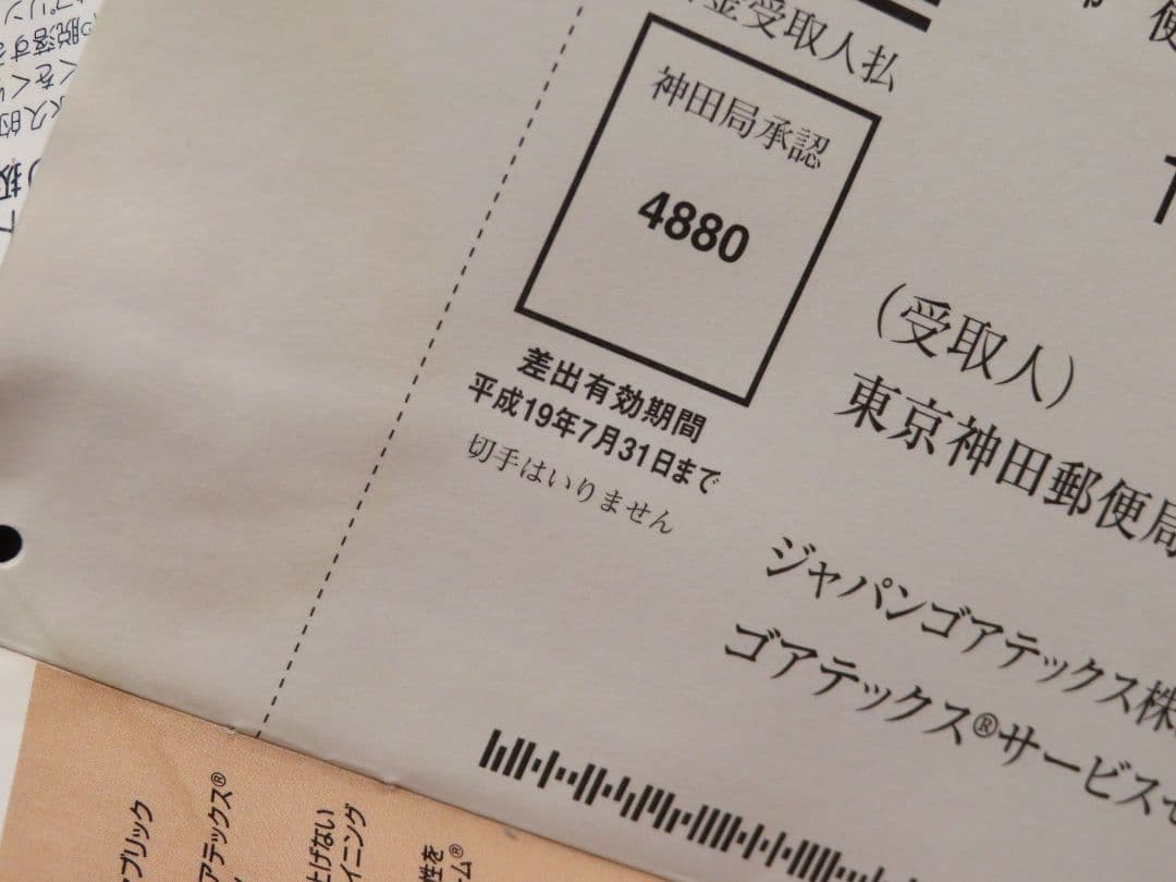 ✅️ 新品 デット アダバット GORE-TEX レインウエア ゴルフウエア