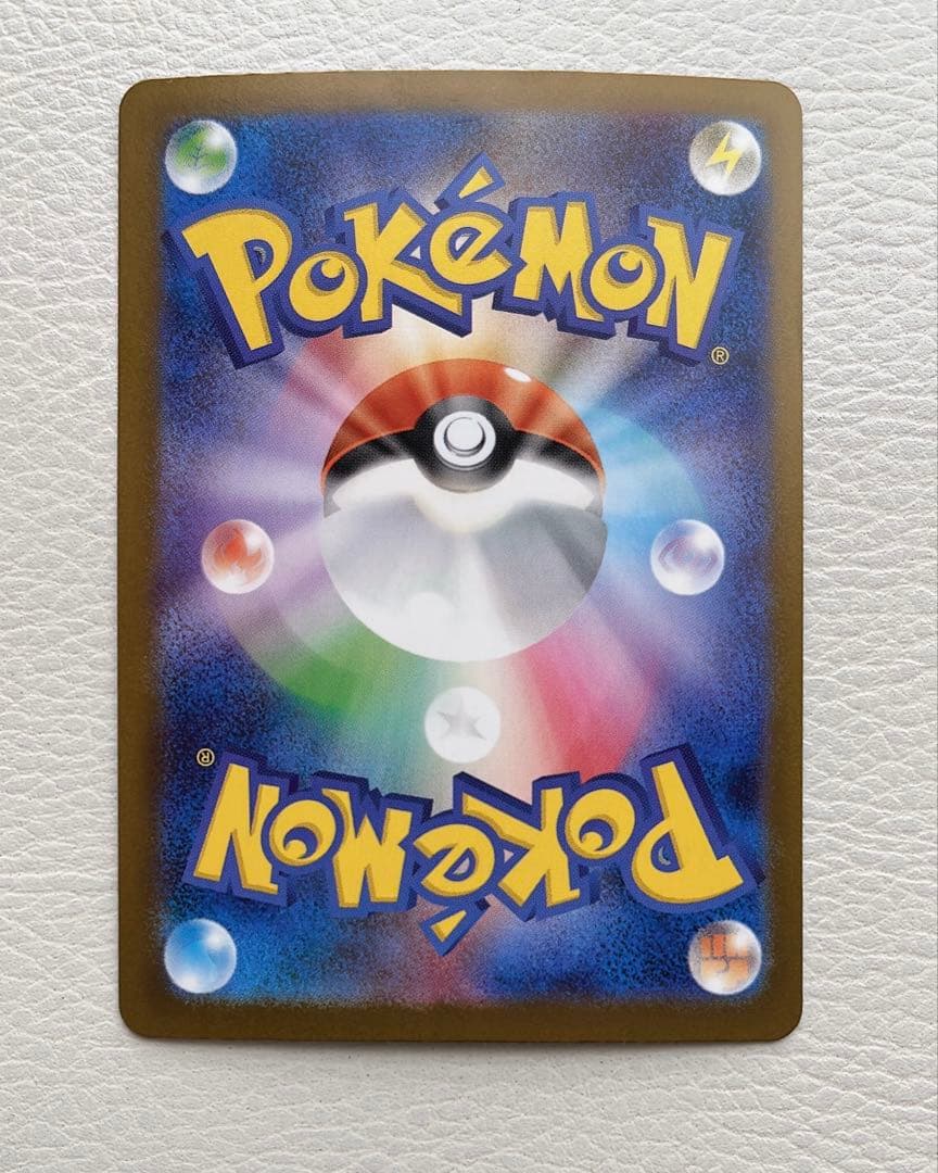 メガリザードンex SAR 110/080 インフェルノX