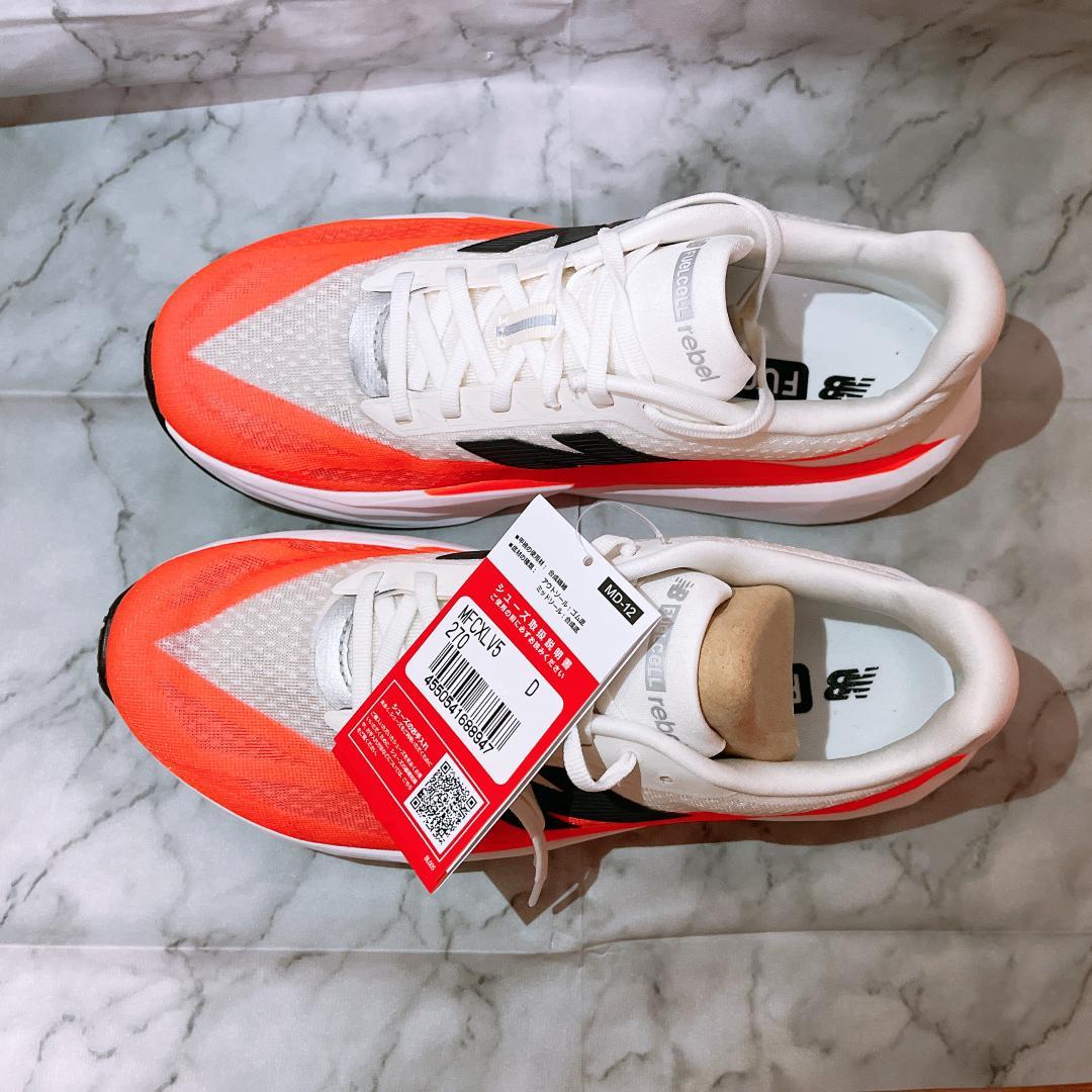 ニューバランス FuelCell Rebel v5（27.0cm）