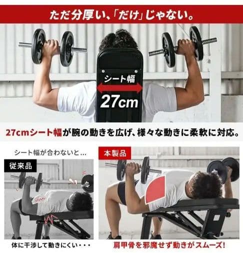 リーディングエッジ マルチポジションベンチ　LE-B80