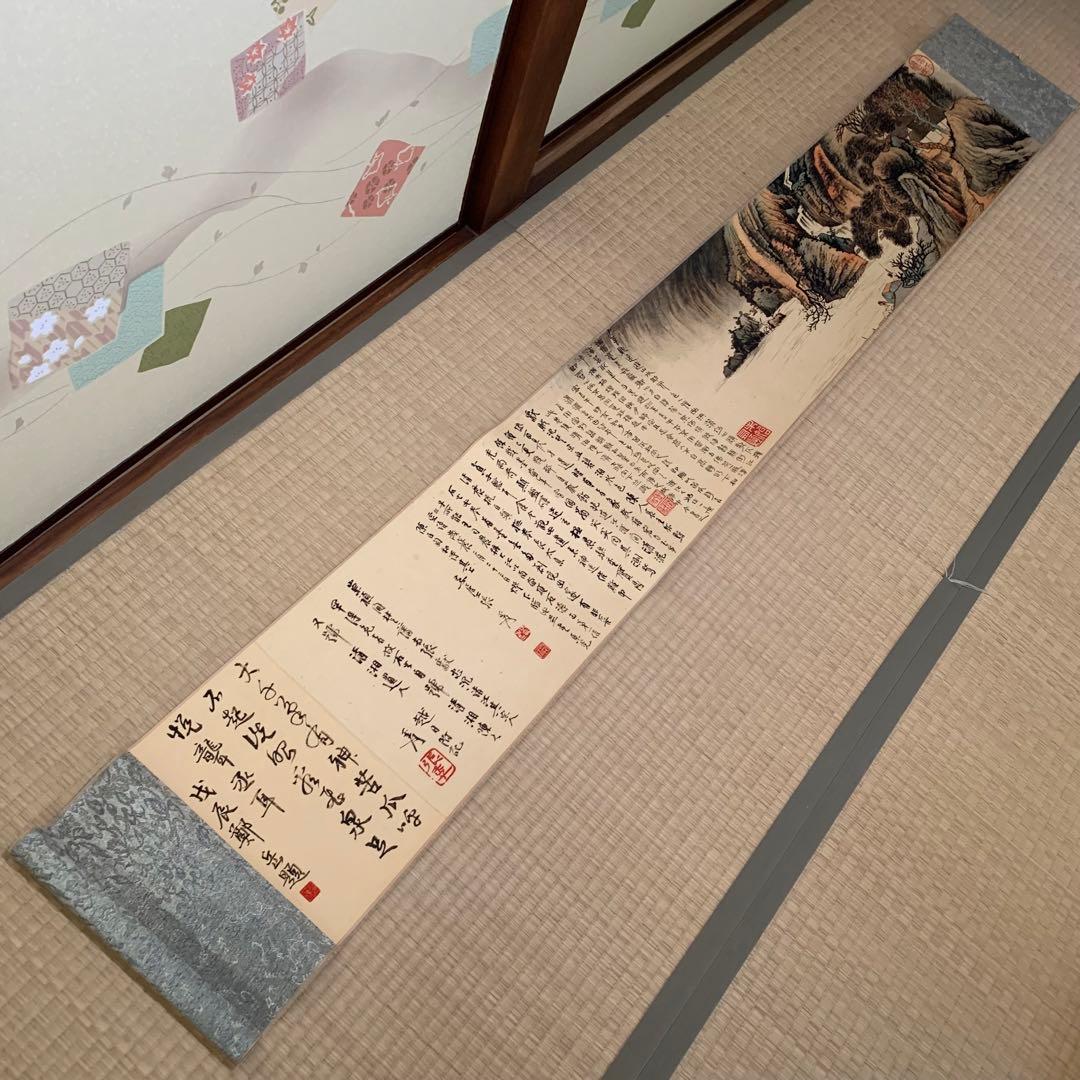 中国絵画　究極の名家作品セット 張大千齊白石徐悲鴻 李可染 傅抱石 など国画巻絵