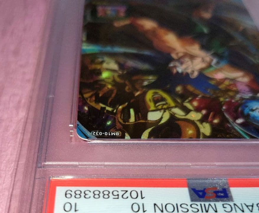 PSA10 正規品 ドラゴンボールヒーローズ バーダック 孫悟空