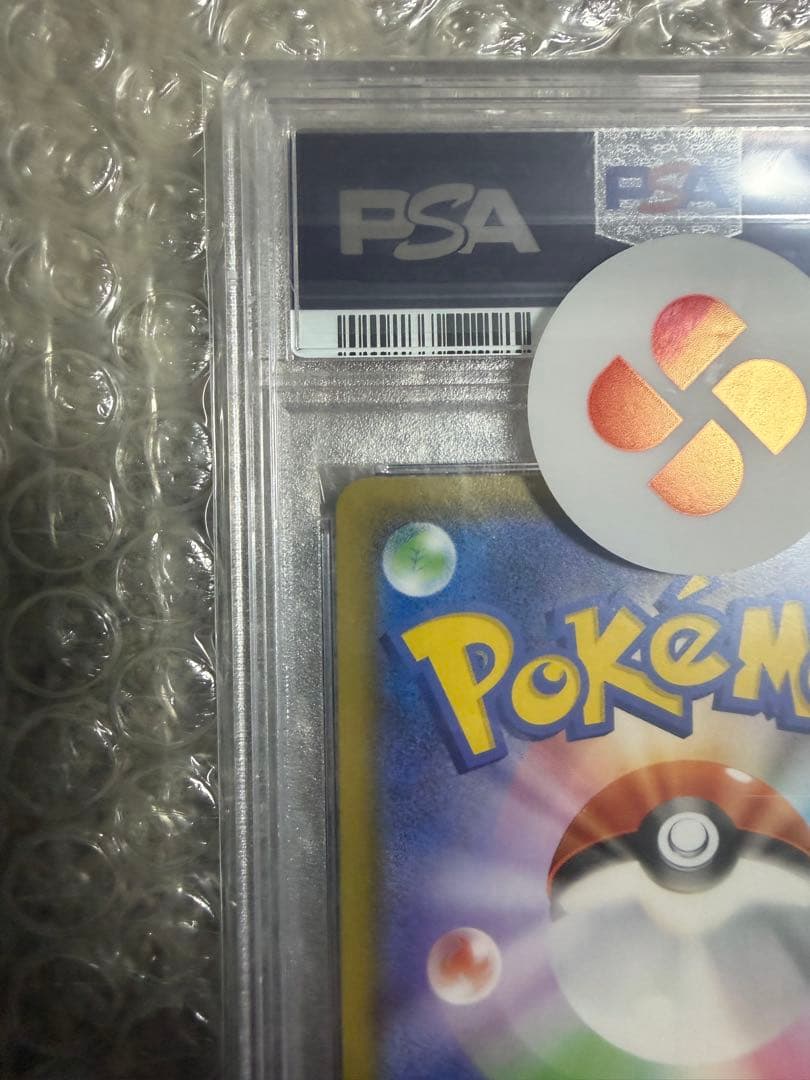PSA10 マリィ SR シャイニースターV ポケモンカード GEM MT