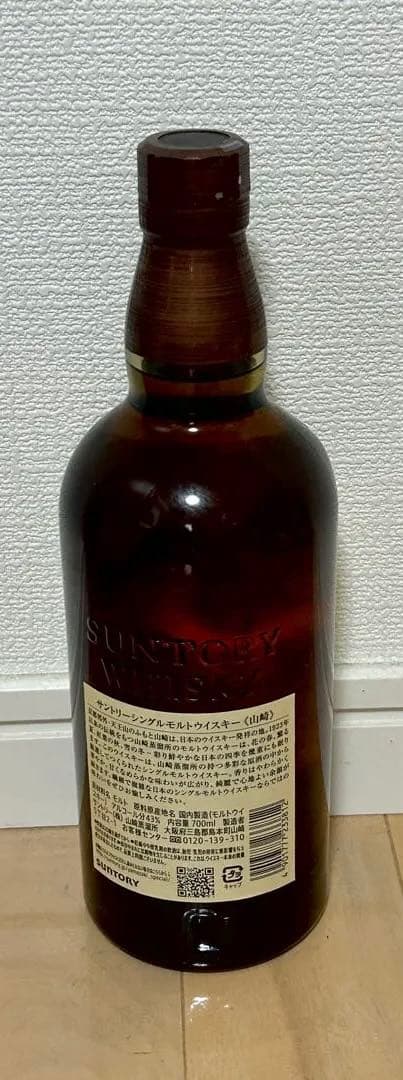 山崎　シングルモルトウイスキー 700ml