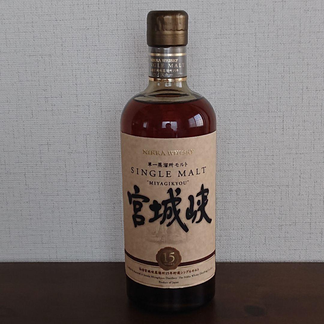 希少！ニッカNIKKA 宮城峡 15年 ☆ 未開栓 750ml 箱なし