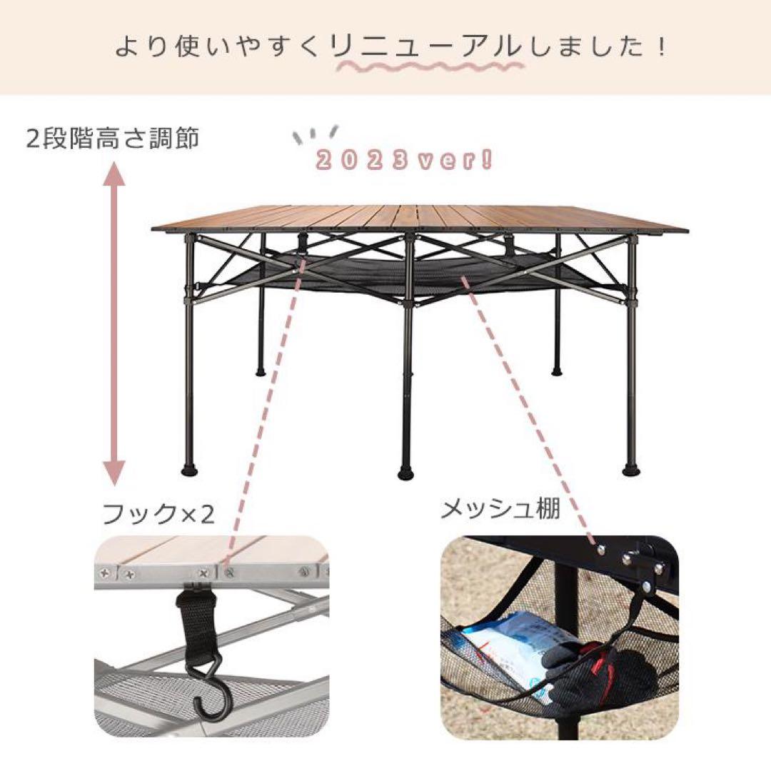 アウトドアテーブル キャンプ 幅117cm レジャーテーブル ウッドテーブル