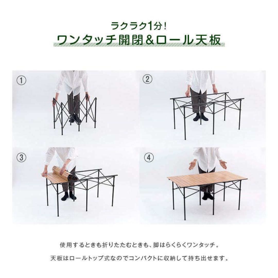 アウトドアテーブル キャンプ 幅117cm レジャーテーブル ウッドテーブル