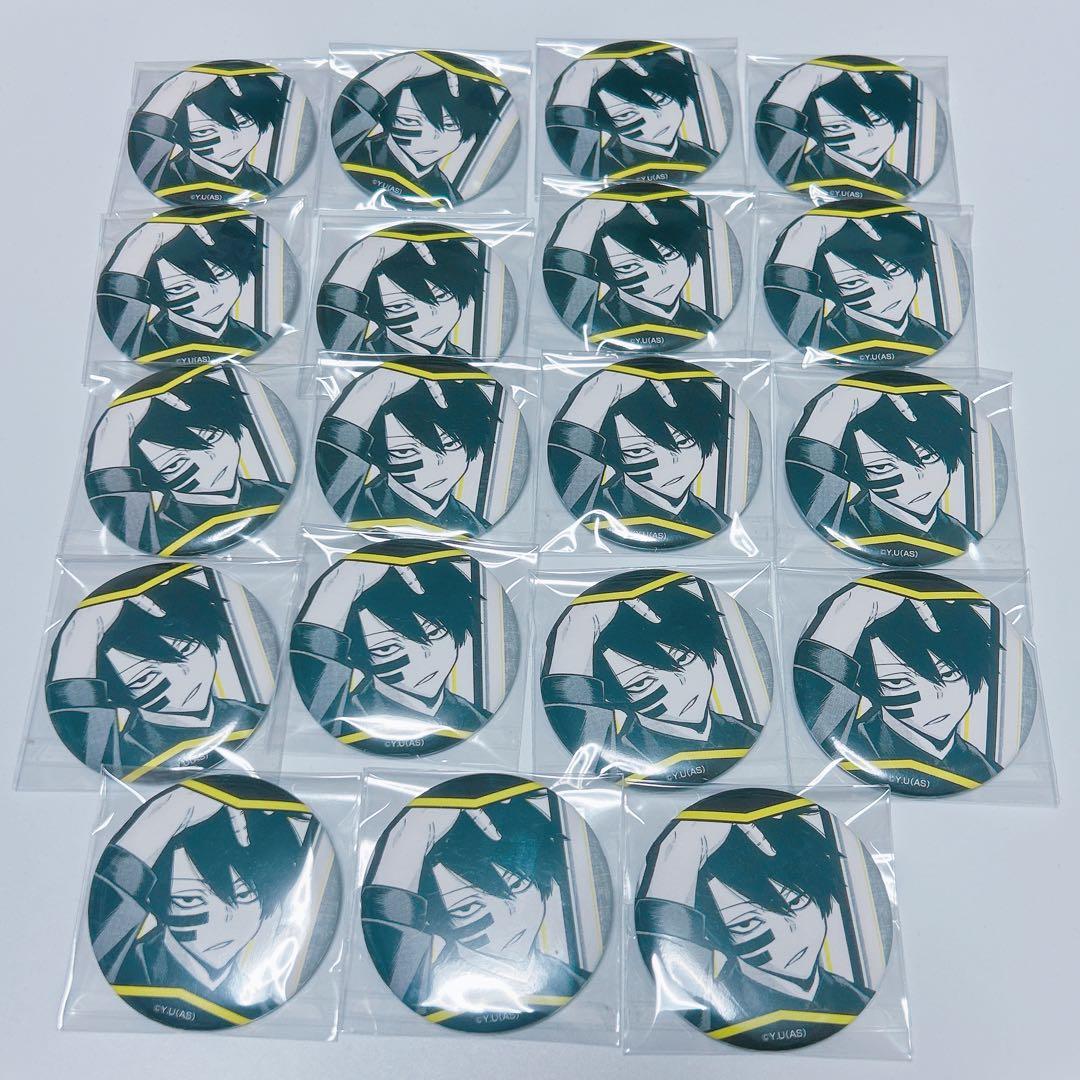 桃源暗鬼　メディコス　缶バッジ　無陀野無人　19個