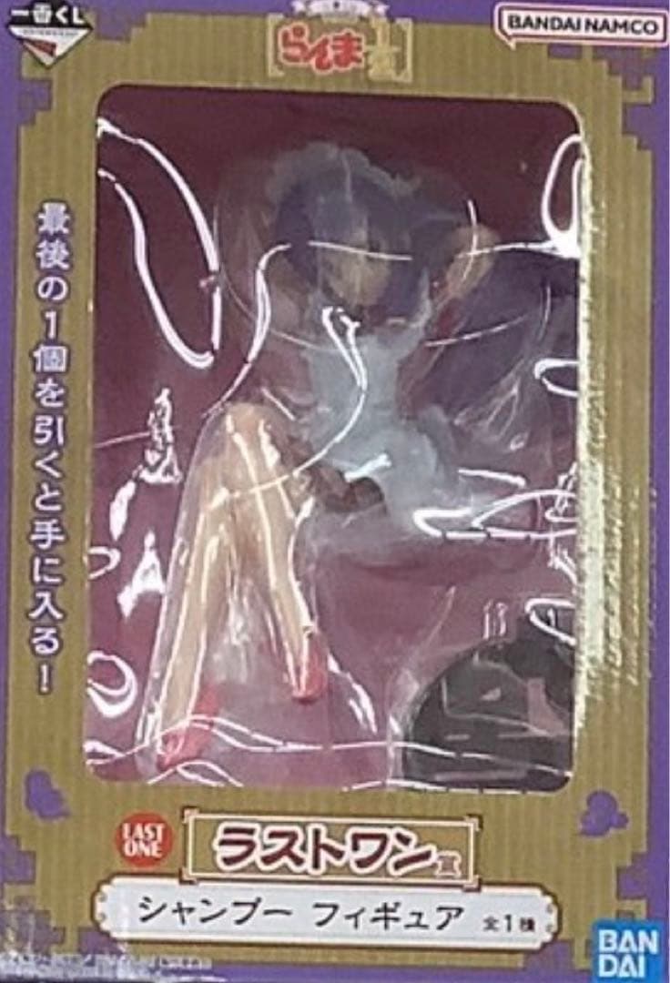 らんま1/2 一番くじフルコンプリートセット