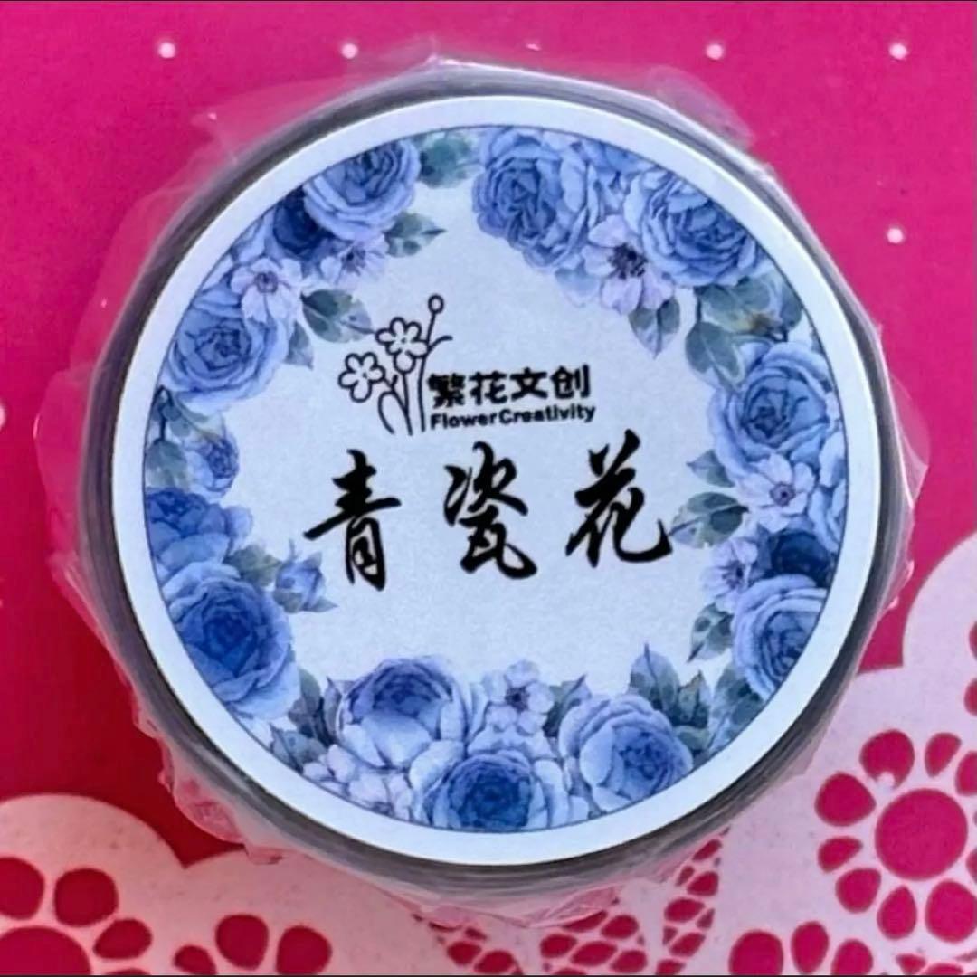 PET 青瓷花 ダイカット 5.5m×5m 海外マスキングテープ 海外マステ 花