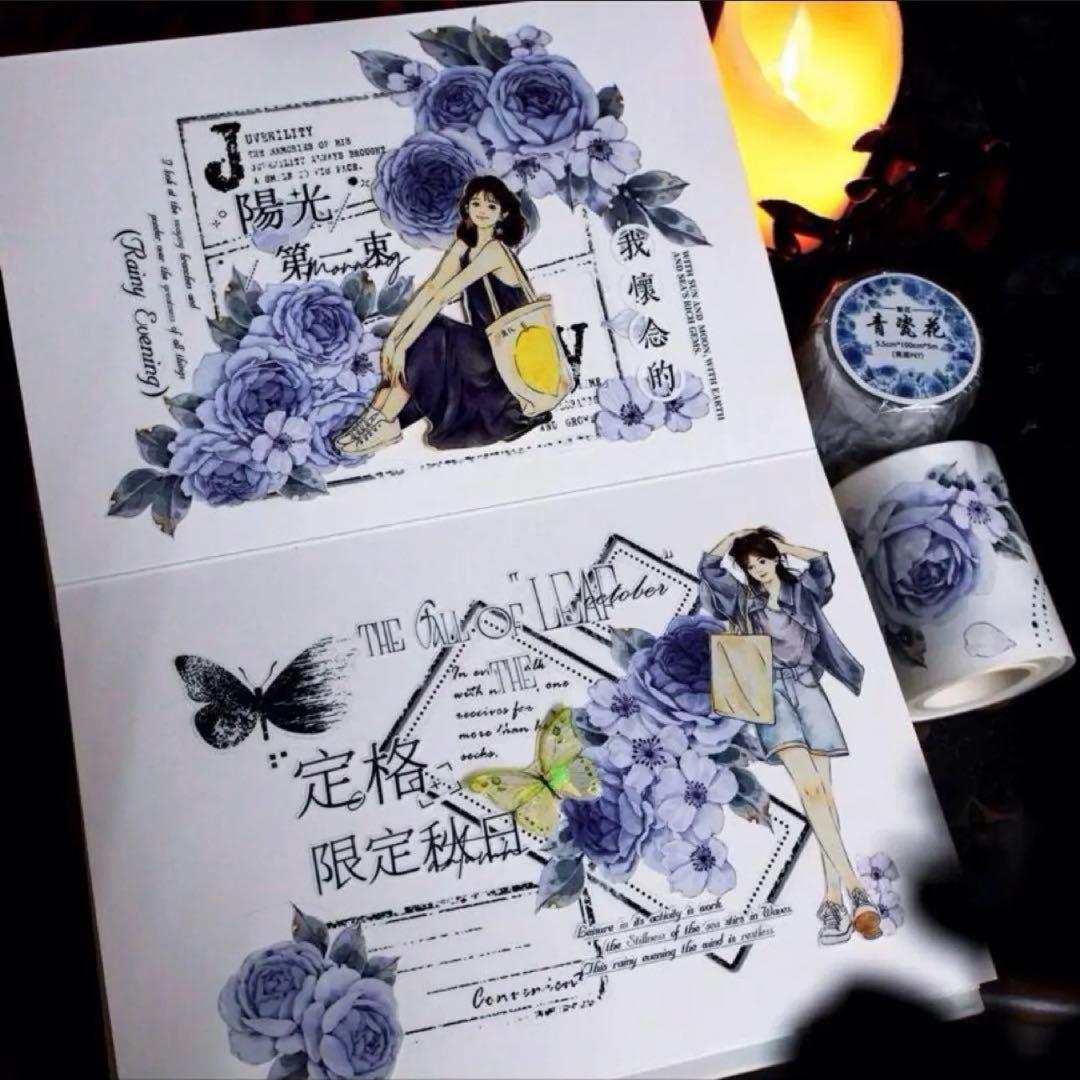 PET 青瓷花 ダイカット 5.5m×5m 海外マスキングテープ 海外マステ 花