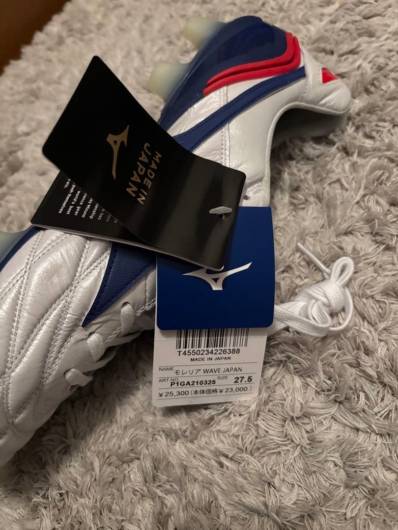 【新品未使用】ミズノ　モレリアウェーブ 27.5cm