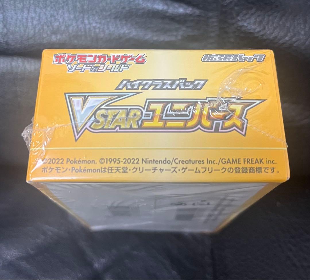 ポケモンカードゲーム　Vスターユニバース　シュリンク付き　BOXに凹みあり