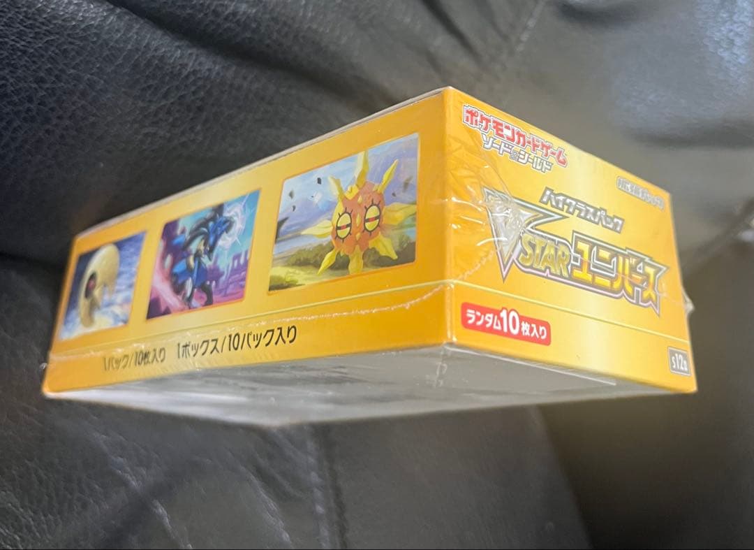 ポケモンカードゲーム　Vスターユニバース　シュリンク付き　BOXに凹みあり
