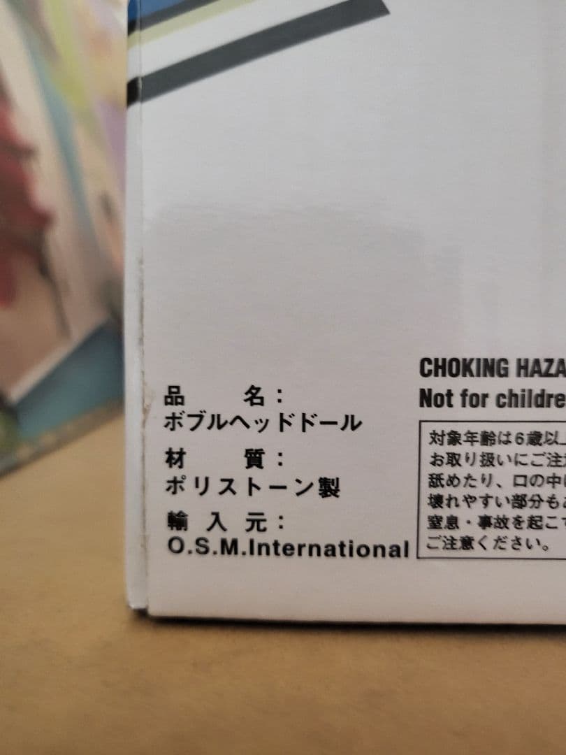 大谷翔平選手の日本ハム時代のボブルヘッド
